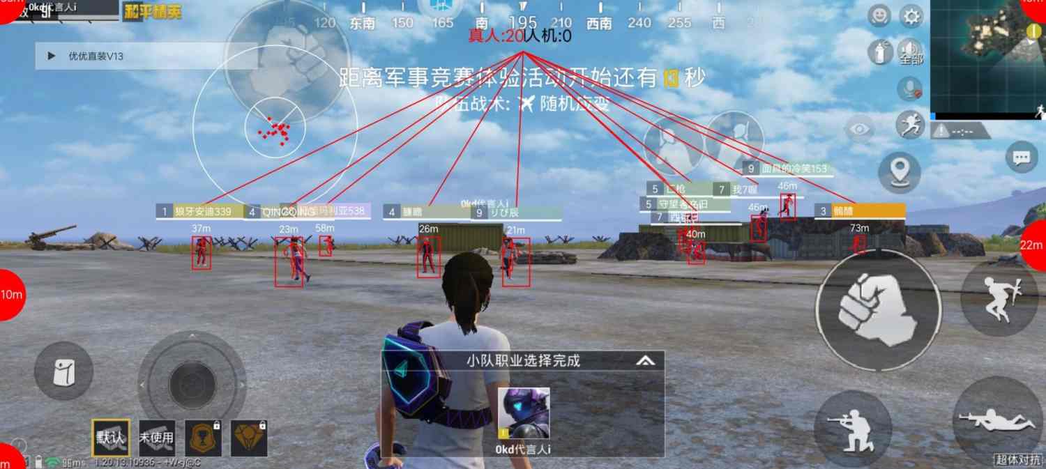 和平精英登录过于频繁五分钟后登陆