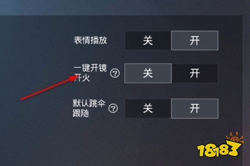 如何评估和平精英辅助工具的效果？