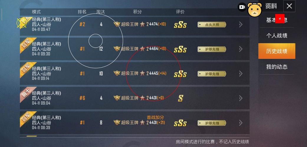 和平【涂山红红】辅助轻便直装工具，重现丝滑畅快体验
