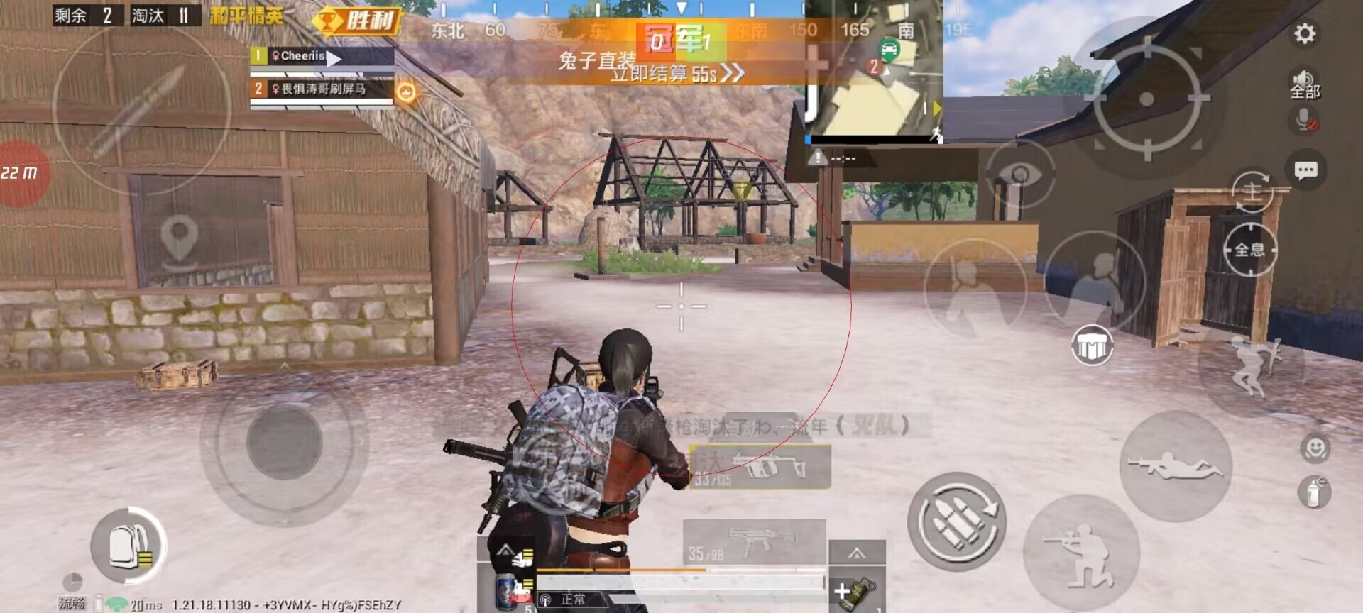 和平精英【CT5】内部辅助外挂