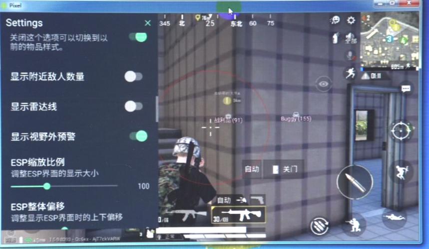 和平精英【XO内核】辅助