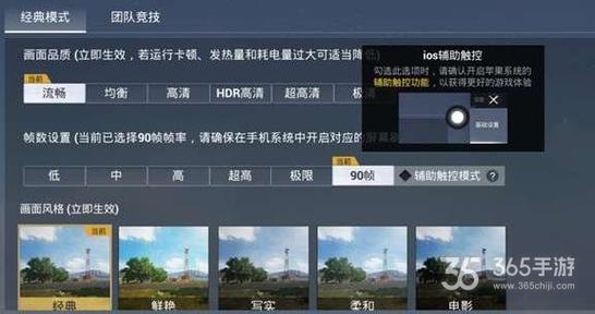 和平精英辅助【小飞侠】